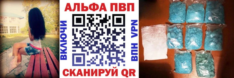 Бошки Шишки Мелеуз