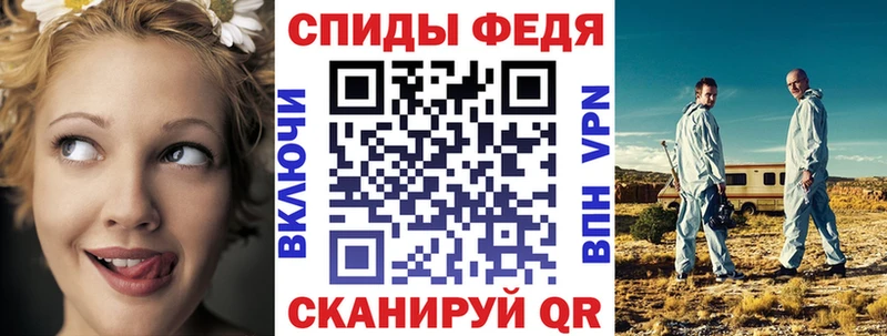 OMG ссылка  наркотики  Мелеуз  Amphetamine Premium 