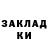 Ecstasy круглые Tattoo Nouveau