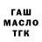 Канабис гибрид Medet Almashev