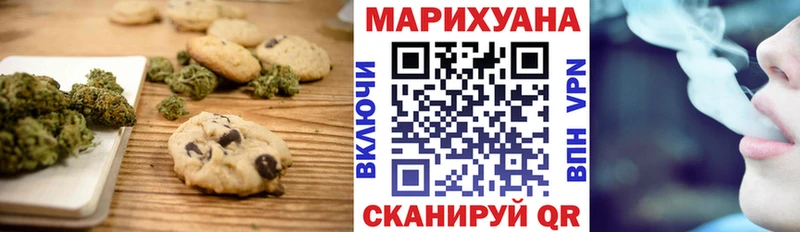 Cannafood конопля Мелеуз