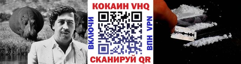 Кокаин 97%  цены наркотик  Мелеуз 