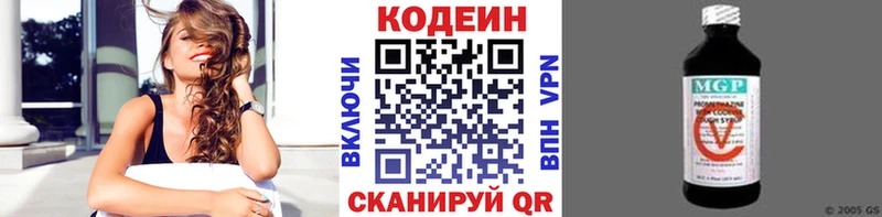 Codein Purple Drank  купить закладку  Мелеуз 