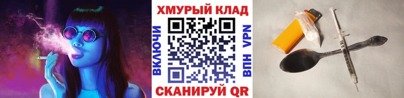 ГЕРОИН Heroin  blacksprut зеркало  Мелеуз 