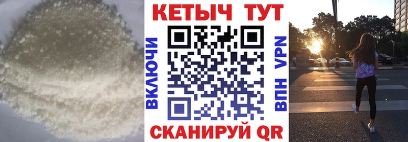 даркнет сайт  кракен вход  Кетамин VHQ  Мелеуз 