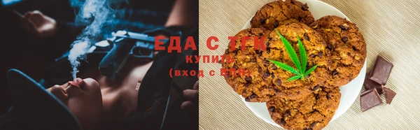 ALPHA PVP Кукмор
