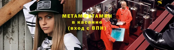 гашик Костерёво