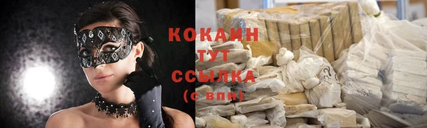 прущие крисы Кинешма