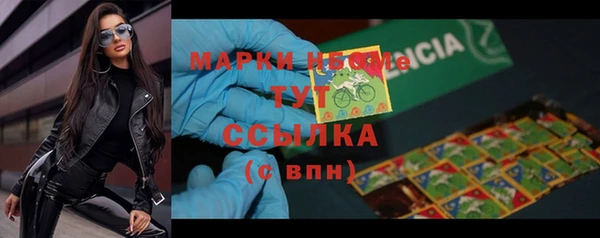 марки lsd Коряжма