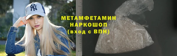ALPHA-PVP Куйбышев
