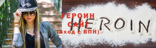 твердый Красноперекопск
