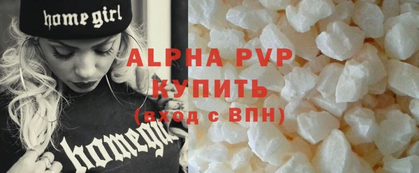 эйфоретик Лысково