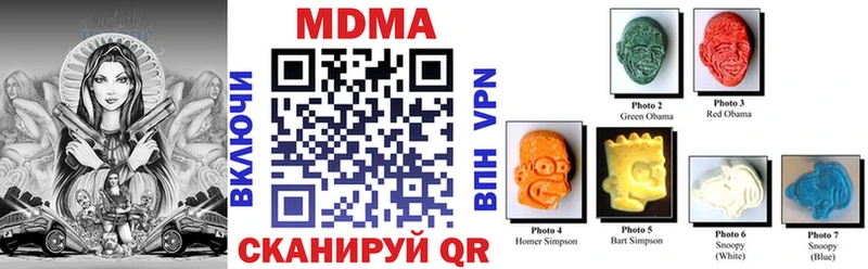 MDMA кристаллы сколько стоит Мелеуз