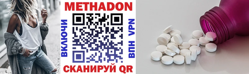 Метадон VHQ  Мелеуз 