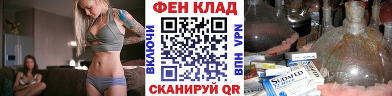 МЕТАМФЕТАМИН Декстрометамфетамин 99.9% Мелеуз