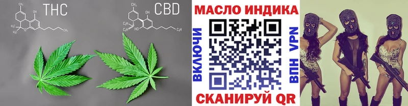 ТГК вейп  купить наркотик  Мелеуз 