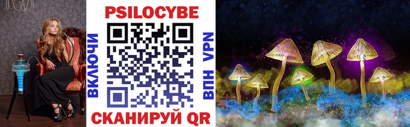 Псилоцибиновые грибы ЛСД Мелеуз