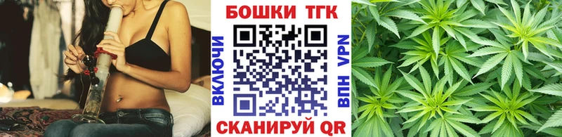 Каннабис Ganja Мелеуз